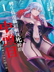 影评与口碑脉络条目缩略图